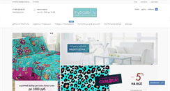 Desktop Screenshot of mypostel.ru